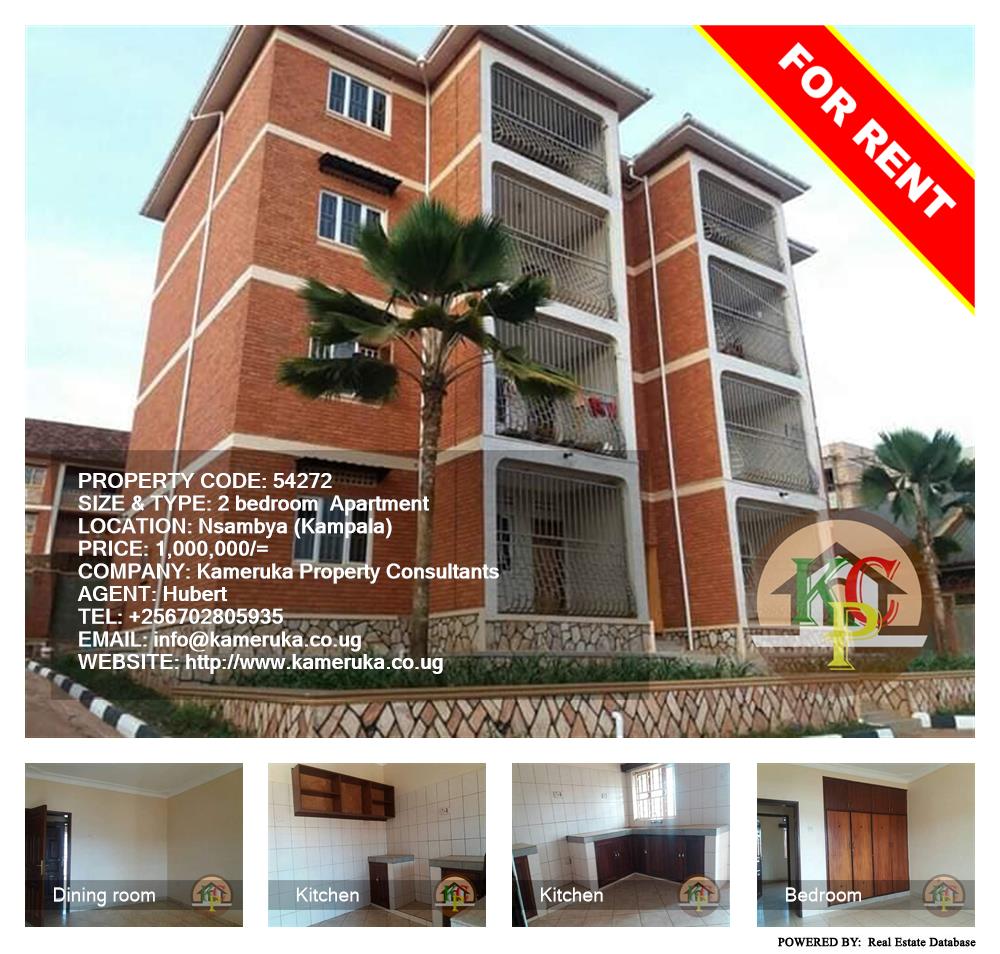 2 bedroom Apartment  for rent in Nsambya Kampala Uganda, code: 54272