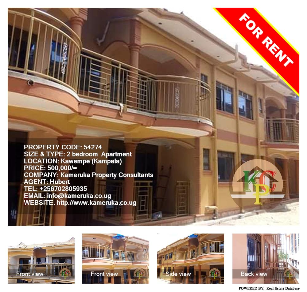 2 bedroom Apartment  for rent in Kawempe Kampala Uganda, code: 54274