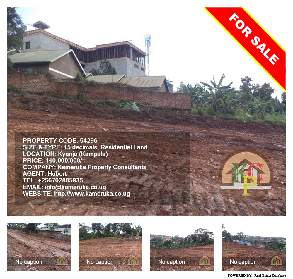 Residential Land  for sale in Kyanja Kampala Uganda, code: 54296