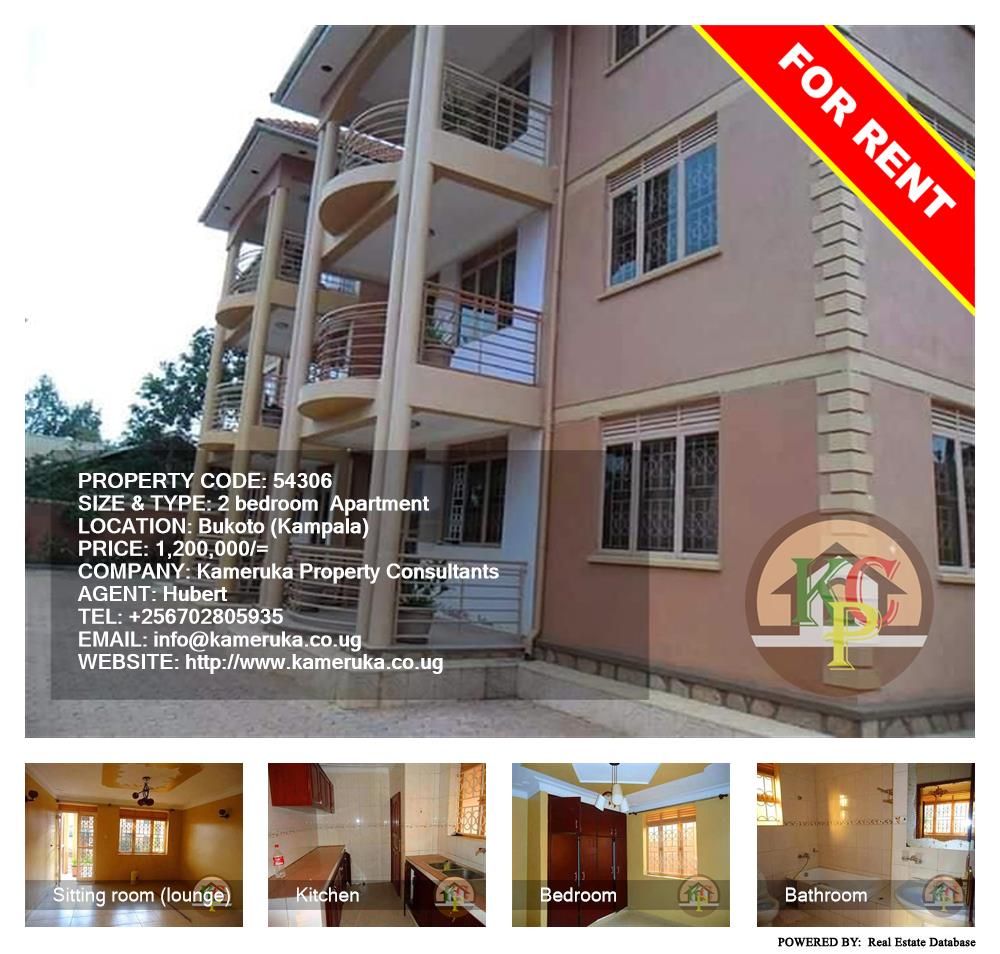2 bedroom Apartment  for rent in Bukoto Kampala Uganda, code: 54306