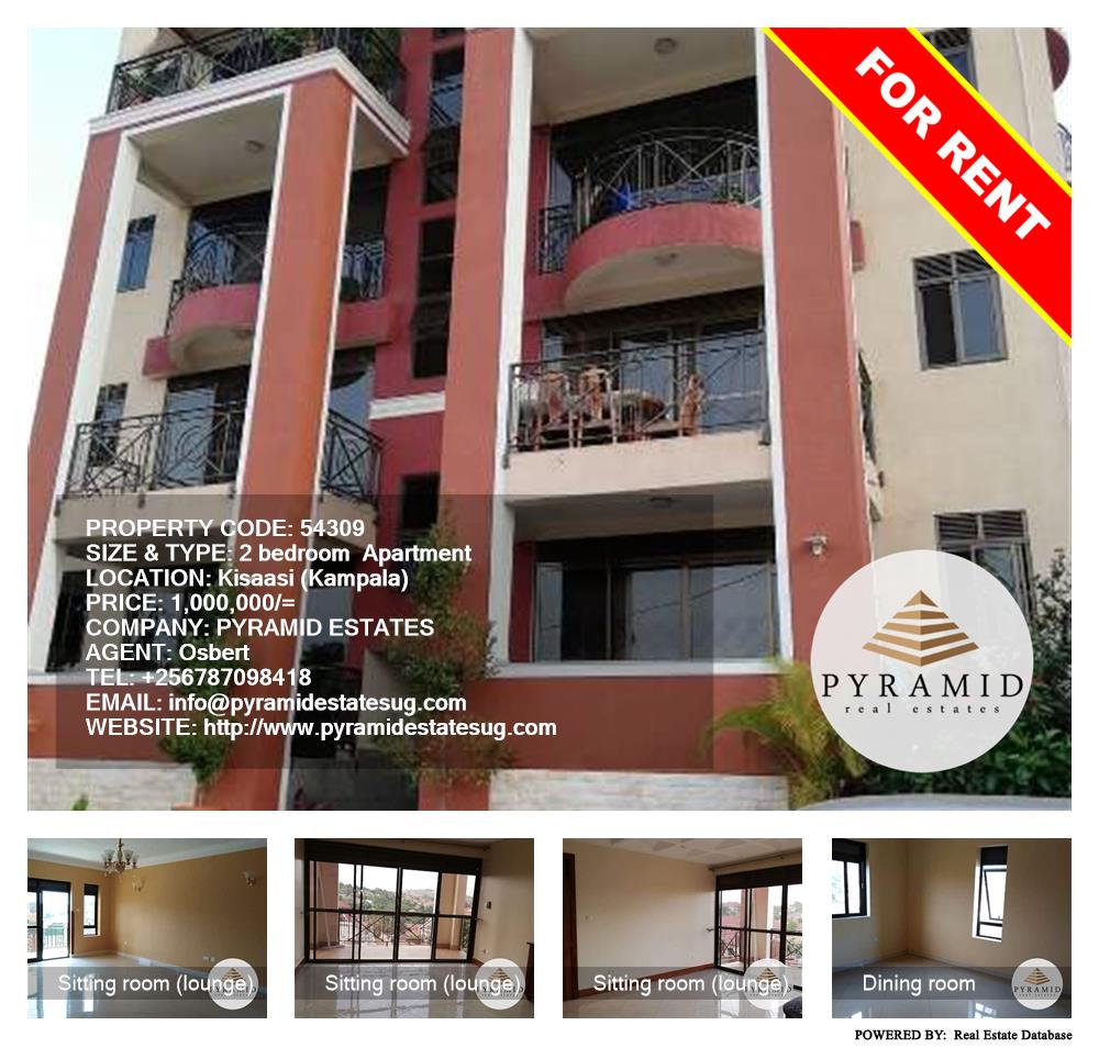 2 bedroom Apartment  for rent in Kisaasi Kampala Uganda, code: 54309