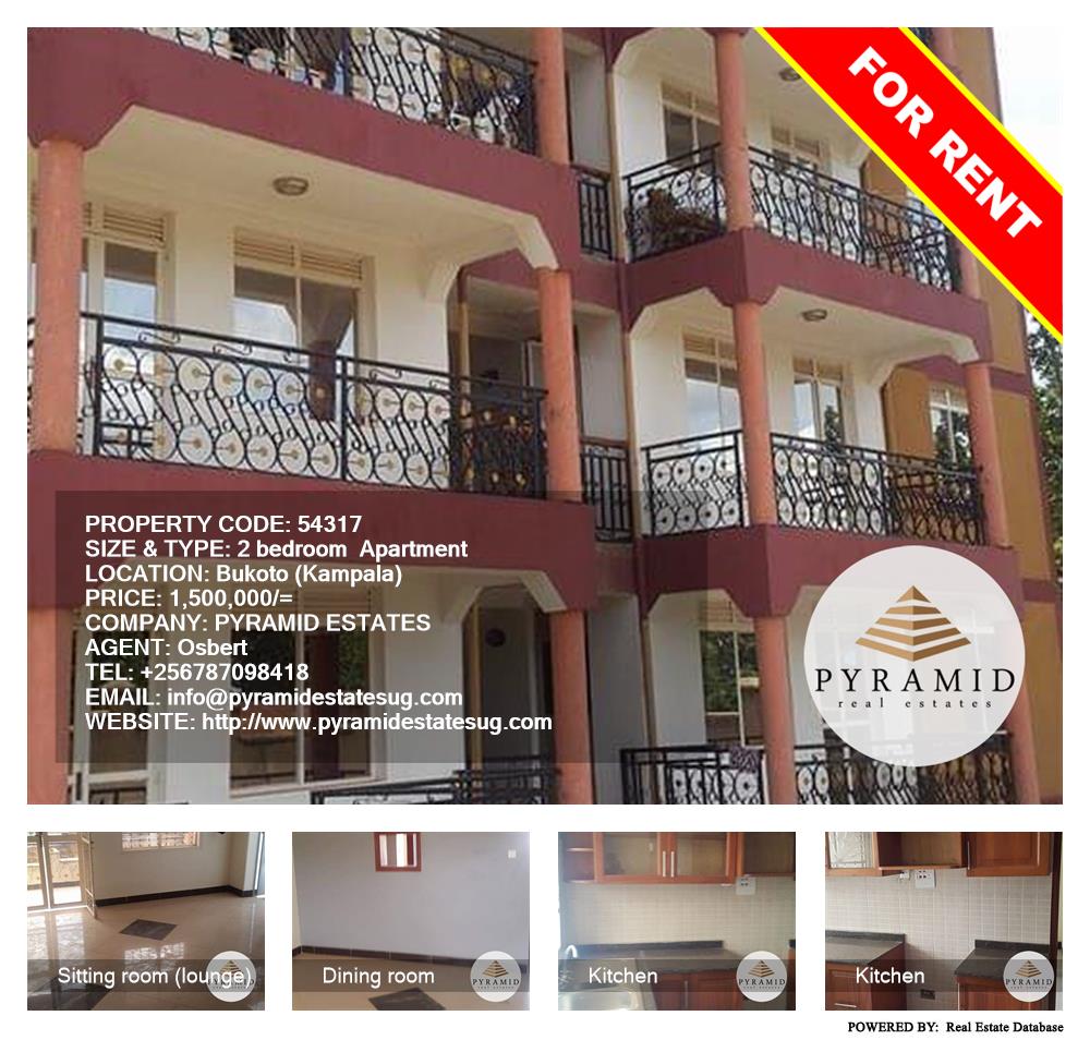 2 bedroom Apartment  for rent in Bukoto Kampala Uganda, code: 54317
