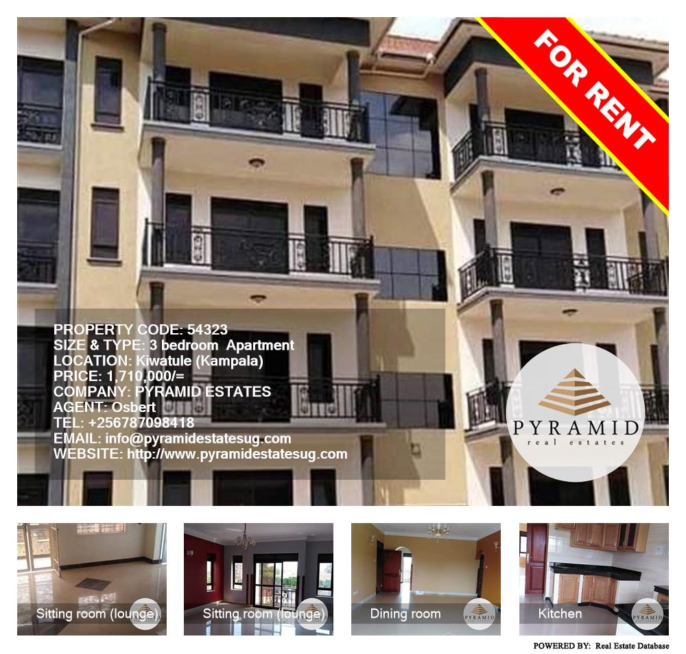 3 bedroom Apartment  for rent in Kiwaatule Kampala Uganda, code: 54323