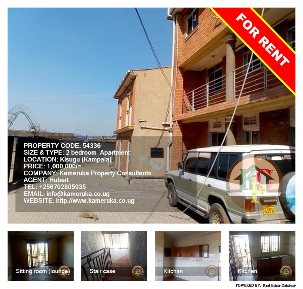 2 bedroom Apartment  for rent in Kisugu Kampala Uganda, code: 54336