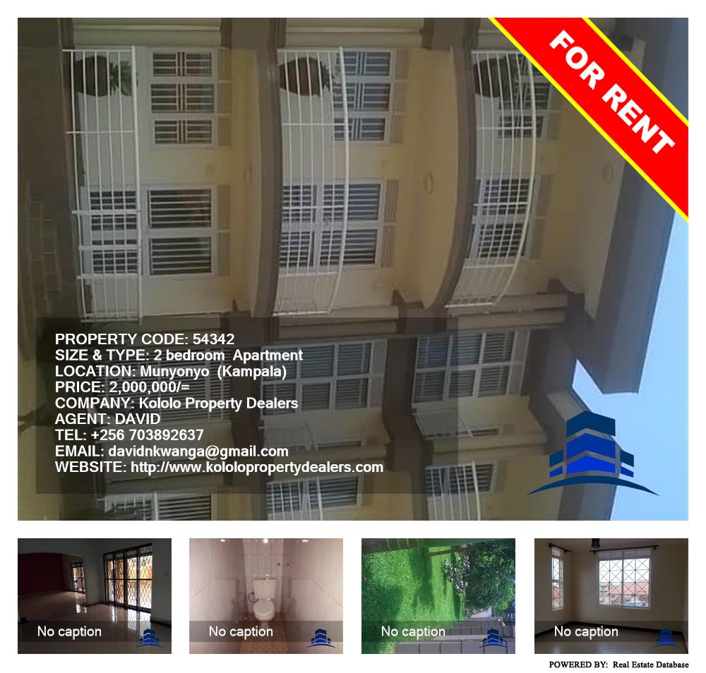 2 bedroom Apartment  for rent in Munyonyo Kampala Uganda, code: 54342