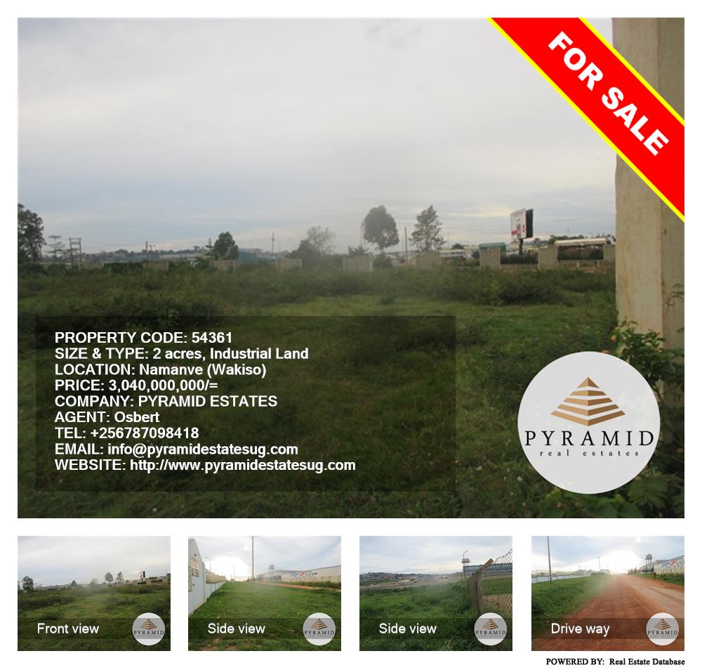 Industrial Land  for sale in Namanve Wakiso Uganda, code: 54361