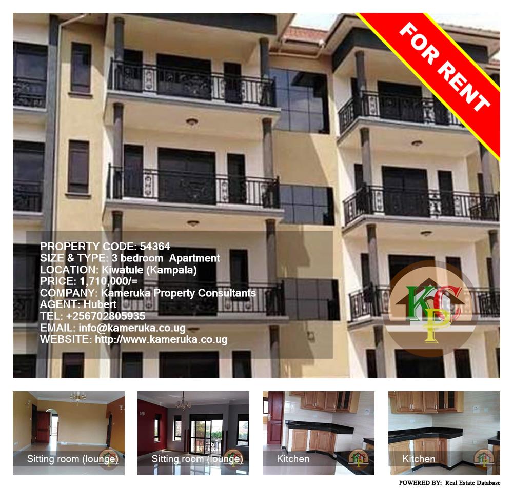 3 bedroom Apartment  for rent in Kiwaatule Kampala Uganda, code: 54364