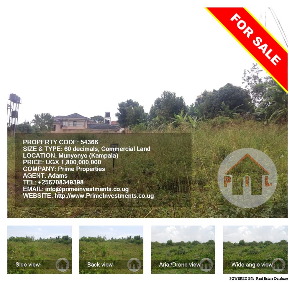 Commercial Land  for sale in Munyonyo Kampala Uganda, code: 54366