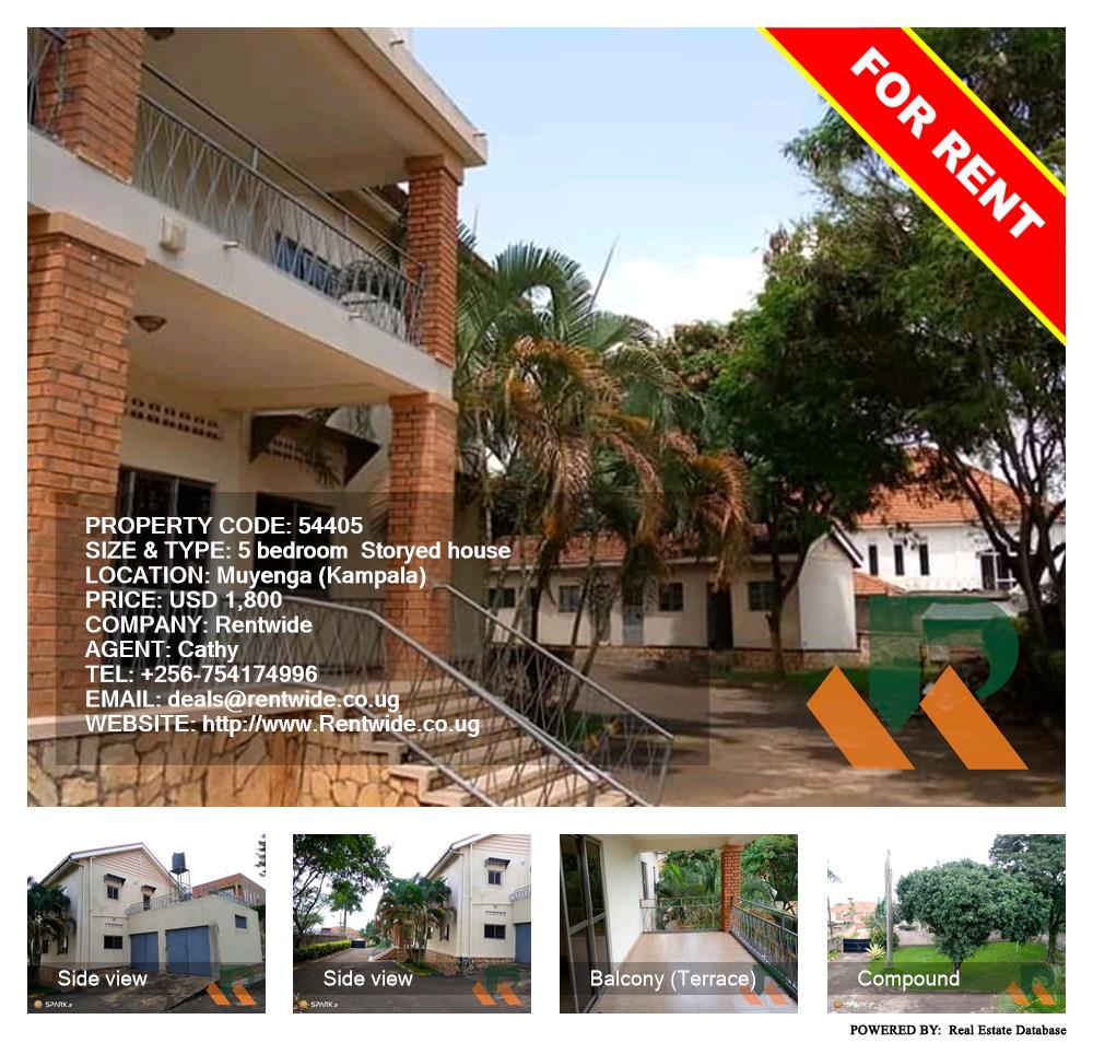 5 bedroom Storeyed house  for rent in Muyenga Kampala Uganda, code: 54405