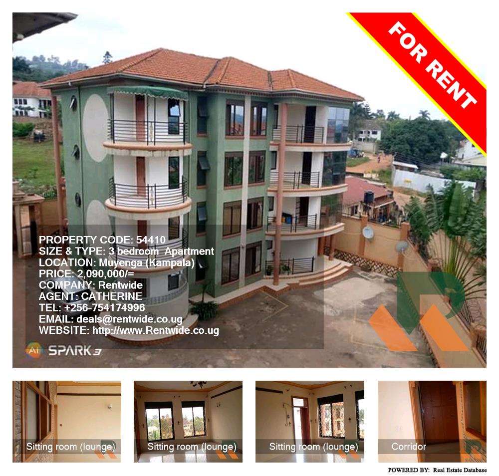 3 bedroom Apartment  for rent in Muyenga Kampala Uganda, code: 54410