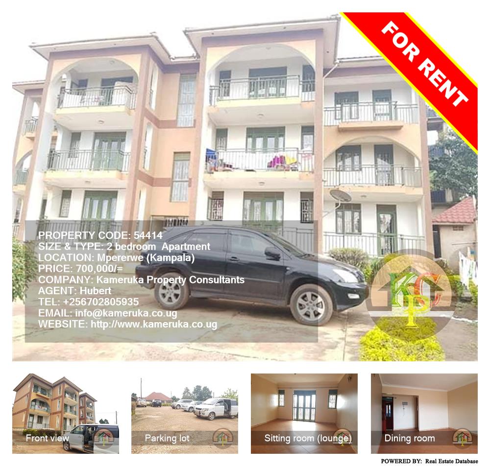 2 bedroom Apartment  for rent in Mpererwe Kampala Uganda, code: 54414