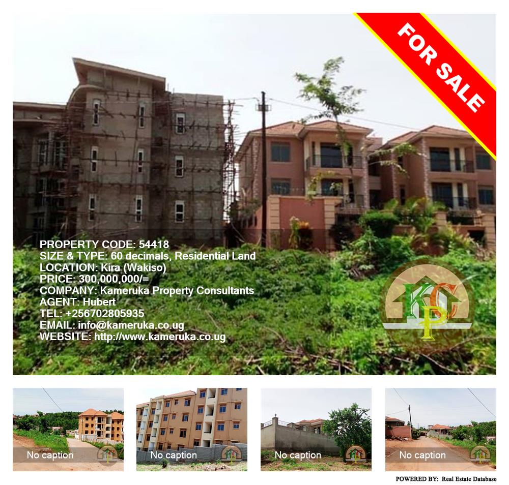Residential Land  for sale in Kira Wakiso Uganda, code: 54418