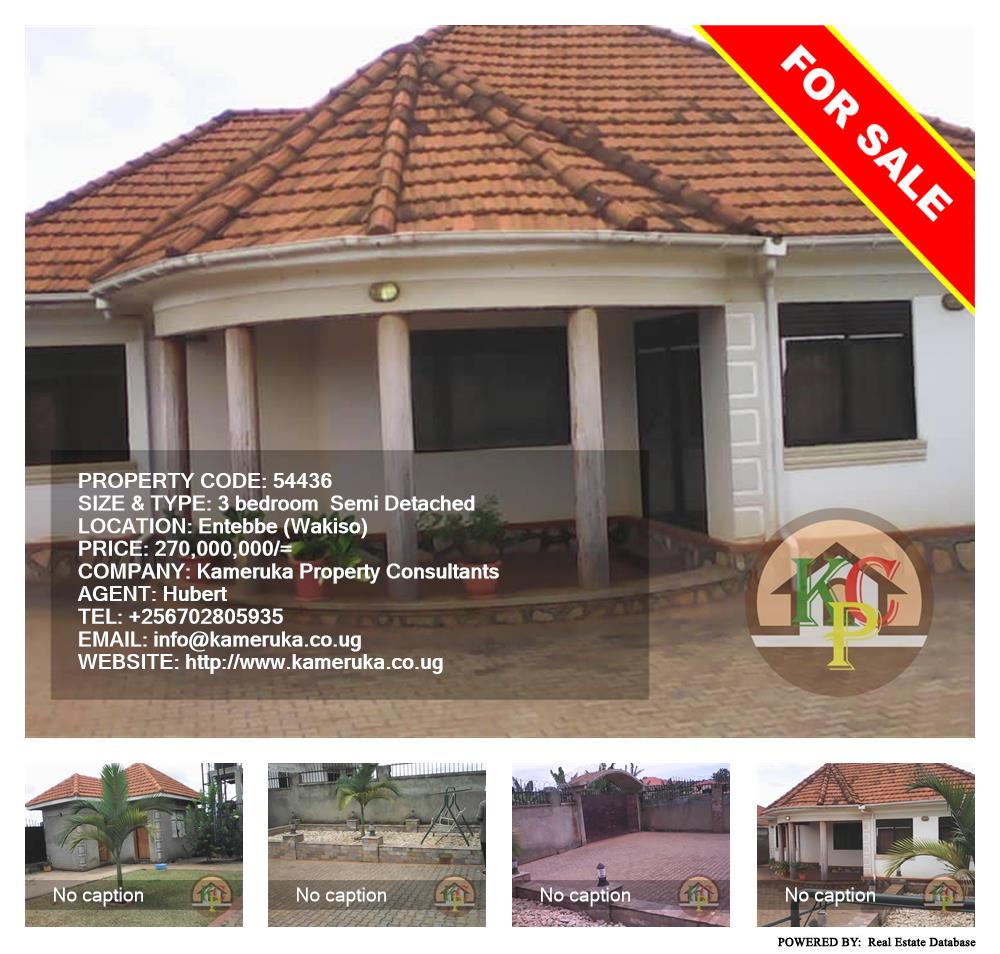 3 bedroom Semi Detached  for sale in Entebbe Wakiso Uganda, code: 54436