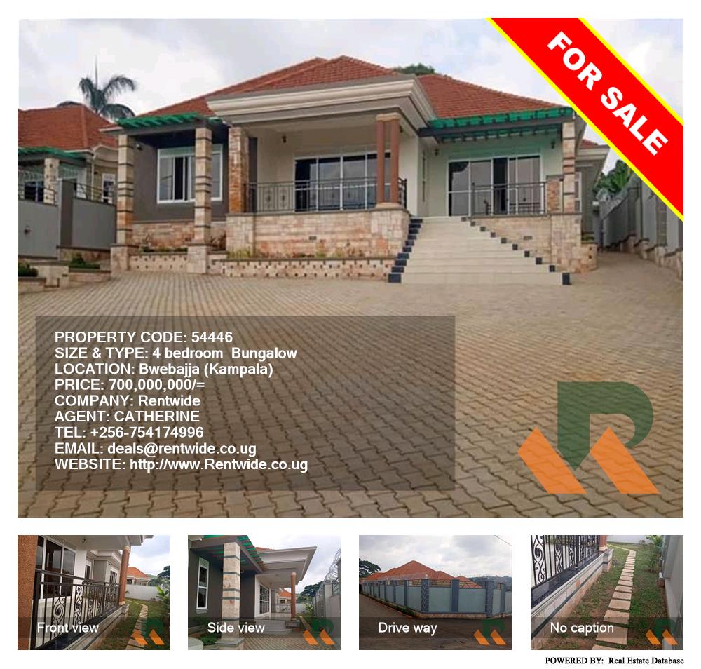 4 bedroom Bungalow  for sale in Bwebajja Kampala Uganda, code: 54446