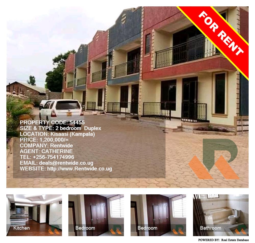 2 bedroom Duplex  for rent in Kisaasi Kampala Uganda, code: 54455