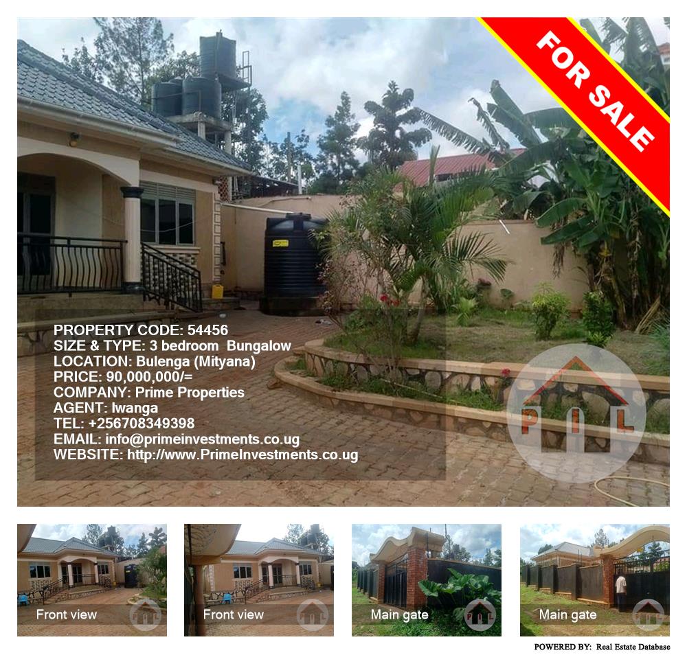 3 bedroom Bungalow  for sale in Bulenga Mityana Uganda, code: 54456