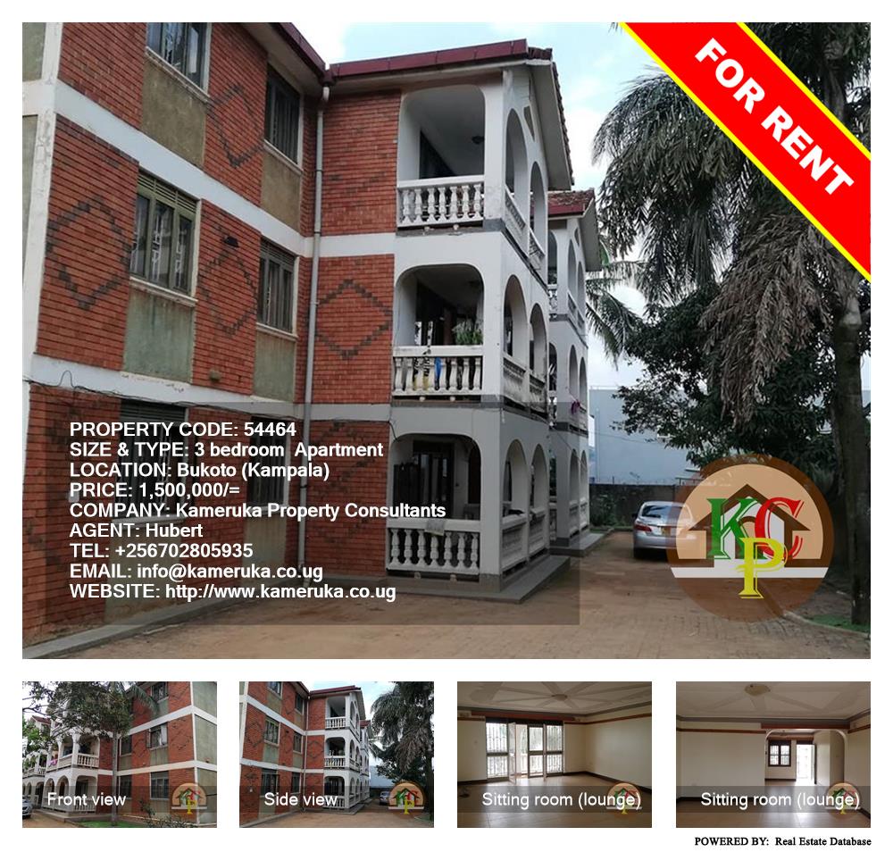 3 bedroom Apartment  for rent in Bukoto Kampala Uganda, code: 54464