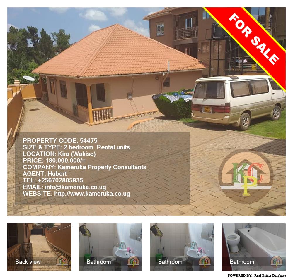 2 bedroom Rental units  for sale in Kira Wakiso Uganda, code: 54475