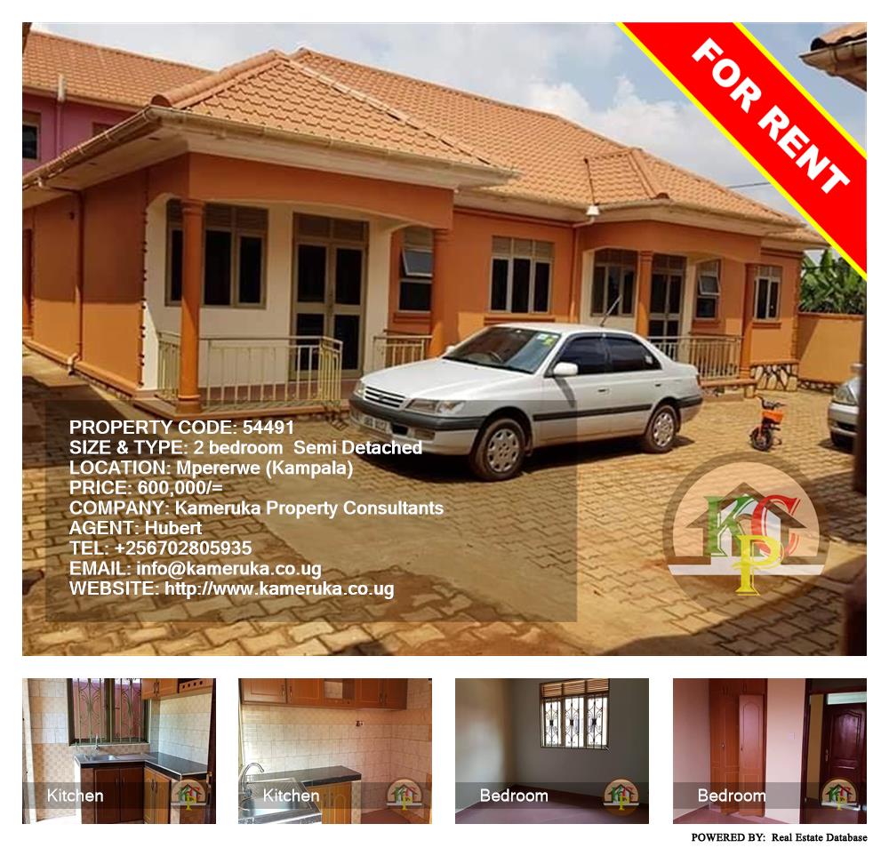 2 bedroom Semi Detached  for rent in Mpererwe Kampala Uganda, code: 54491