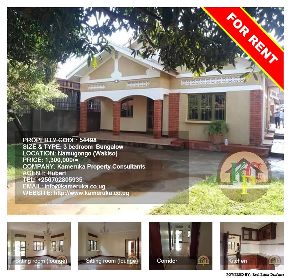 3 bedroom Bungalow  for rent in Namugongo Wakiso Uganda, code: 54498