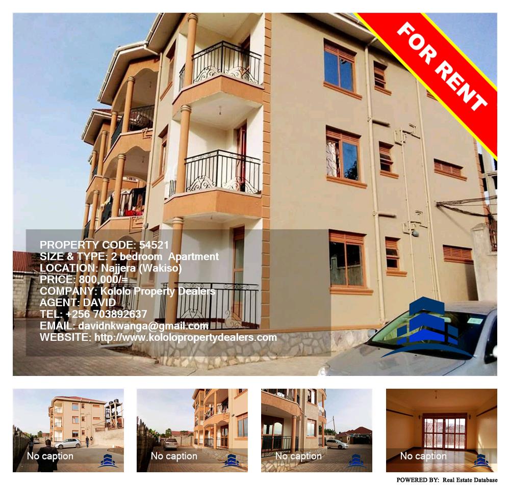 2 bedroom Apartment  for rent in Najjera Wakiso Uganda, code: 54521