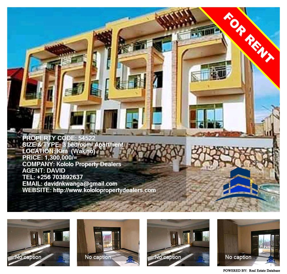 3 bedroom Apartment  for rent in Kira Wakiso Uganda, code: 54522