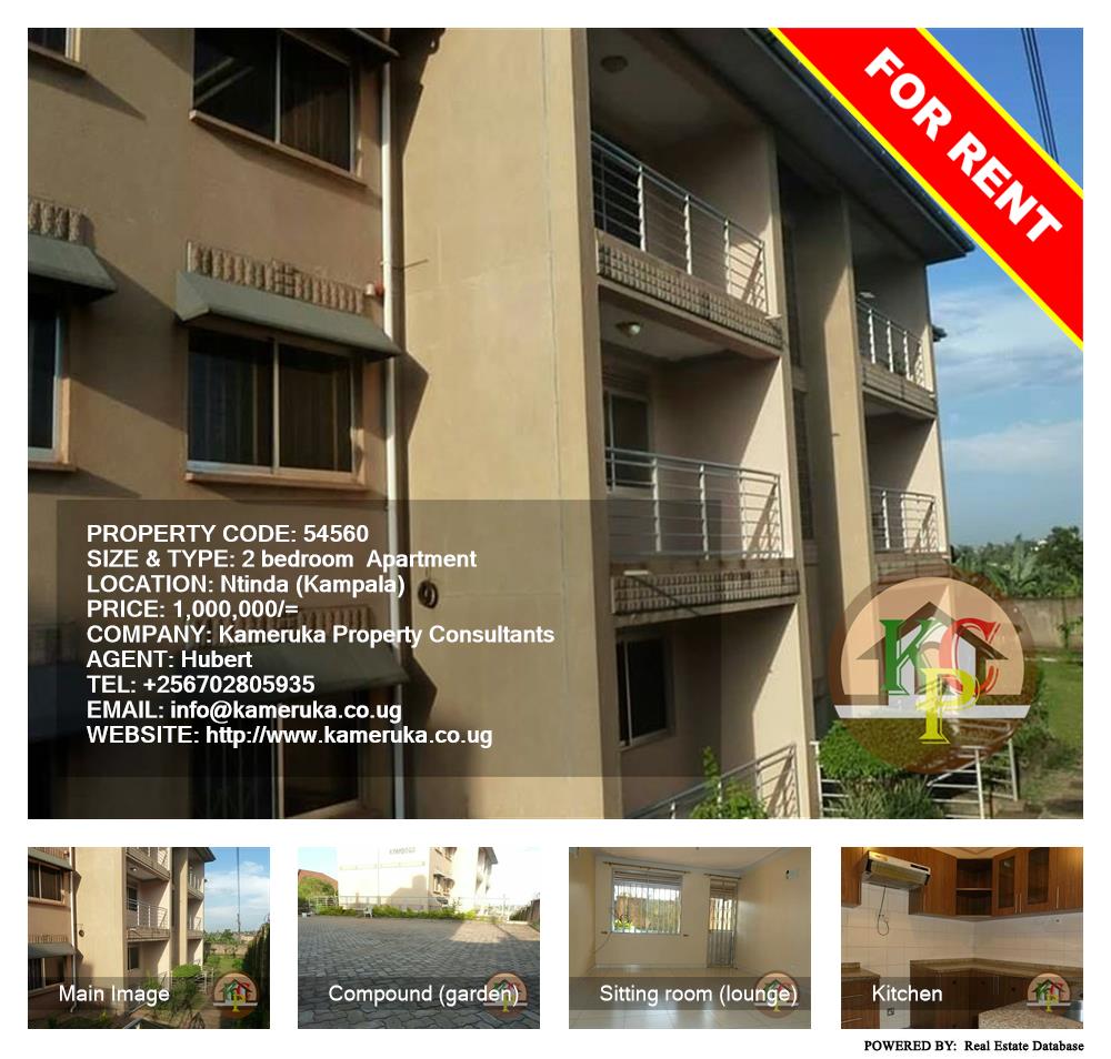 2 bedroom Apartment  for rent in Ntinda Kampala Uganda, code: 54560