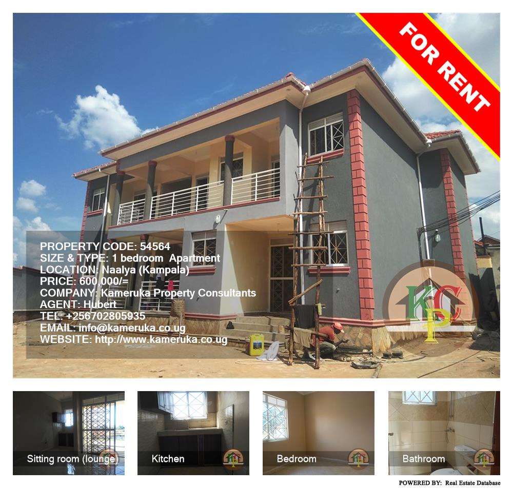 1 bedroom Apartment  for rent in Naalya Kampala Uganda, code: 54564