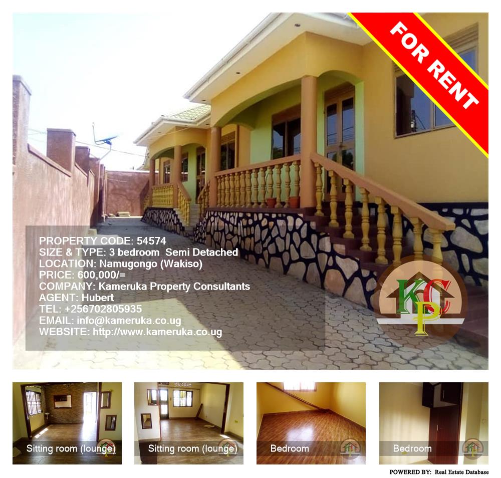 3 bedroom Semi Detached  for rent in Namugongo Wakiso Uganda, code: 54574