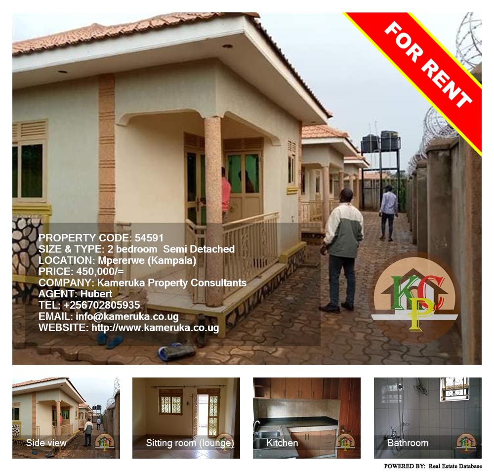 2 bedroom Semi Detached  for rent in Mpererwe Kampala Uganda, code: 54591