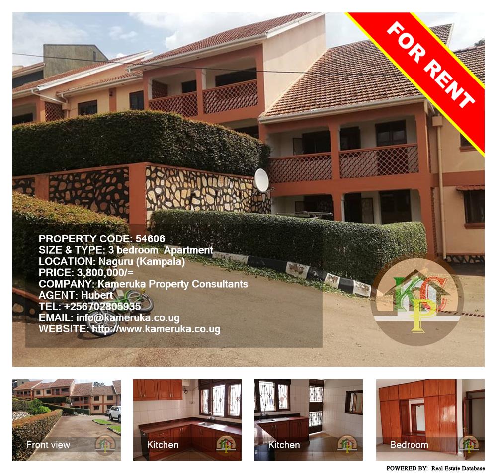 3 bedroom Apartment  for rent in Naguru Kampala Uganda, code: 54606