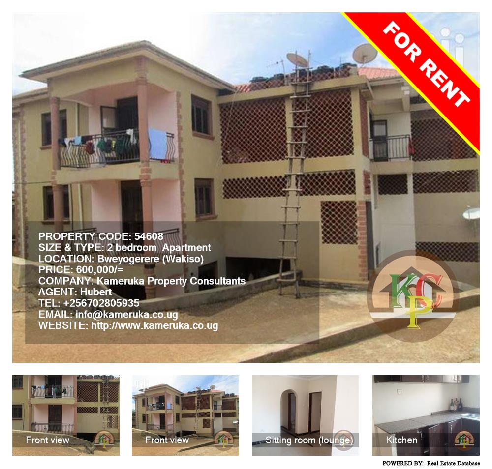 2 bedroom Apartment  for rent in Bweyogerere Wakiso Uganda, code: 54608