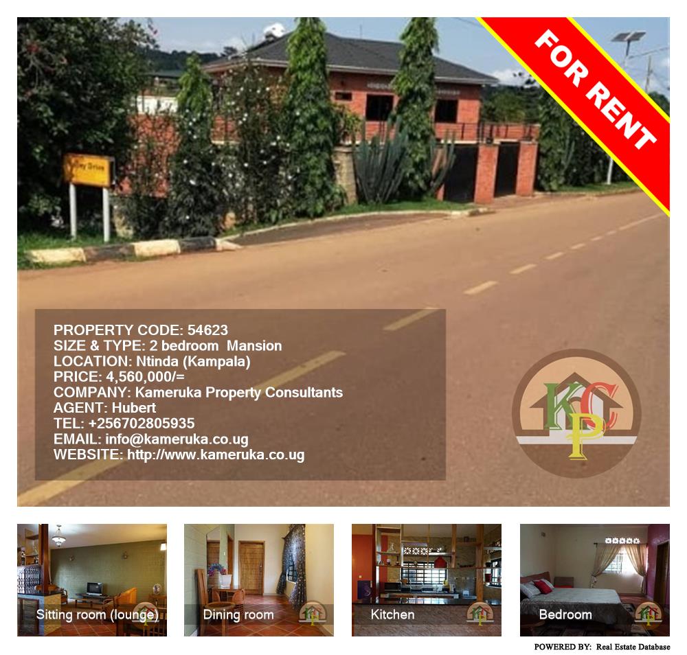 2 bedroom Mansion  for rent in Ntinda Kampala Uganda, code: 54623
