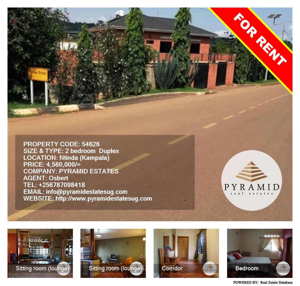 2 bedroom Duplex  for rent in Ntinda Kampala Uganda, code: 54626