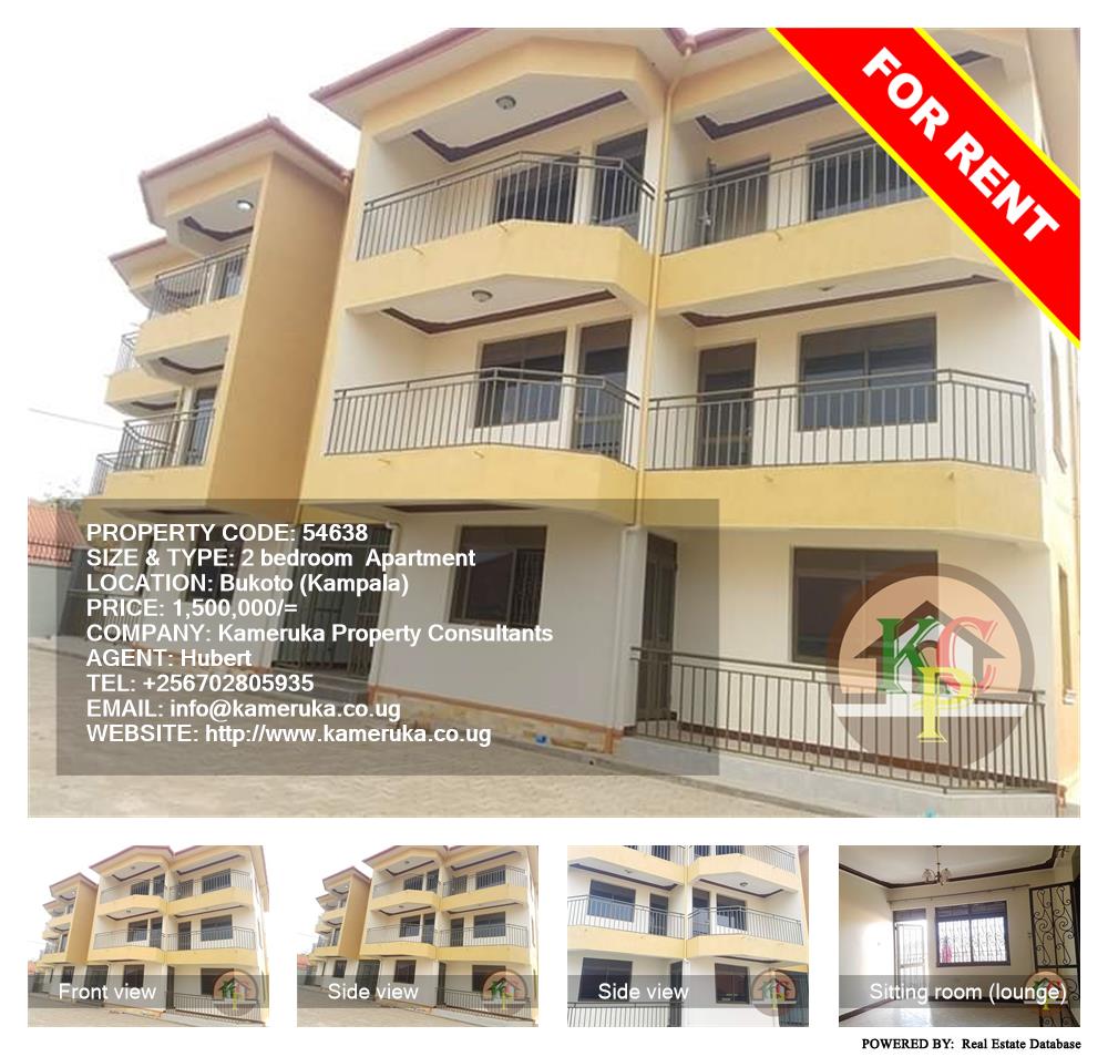 2 bedroom Apartment  for rent in Bukoto Kampala Uganda, code: 54638