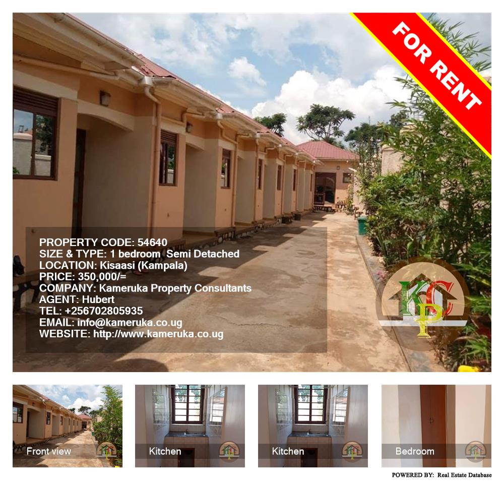 1 bedroom Semi Detached  for rent in Kisaasi Kampala Uganda, code: 54640
