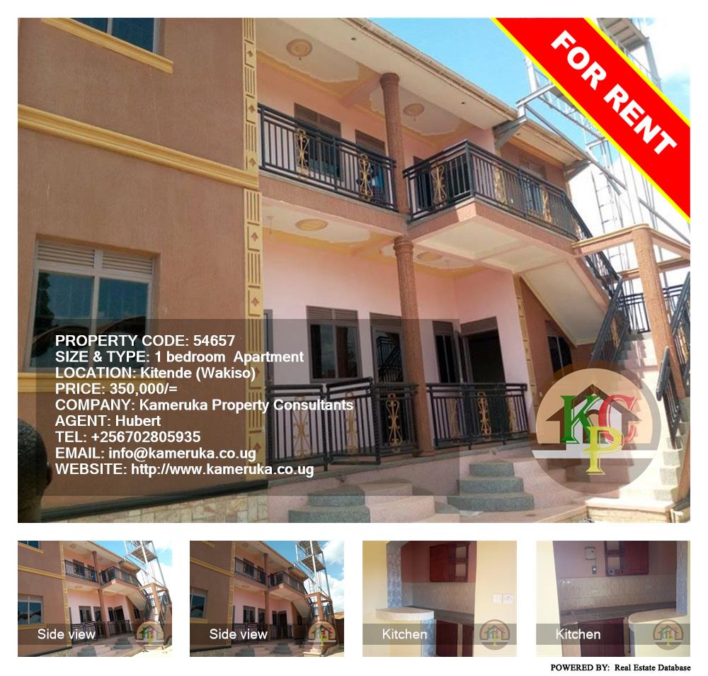 1 bedroom Apartment  for rent in Kitende Wakiso Uganda, code: 54657
