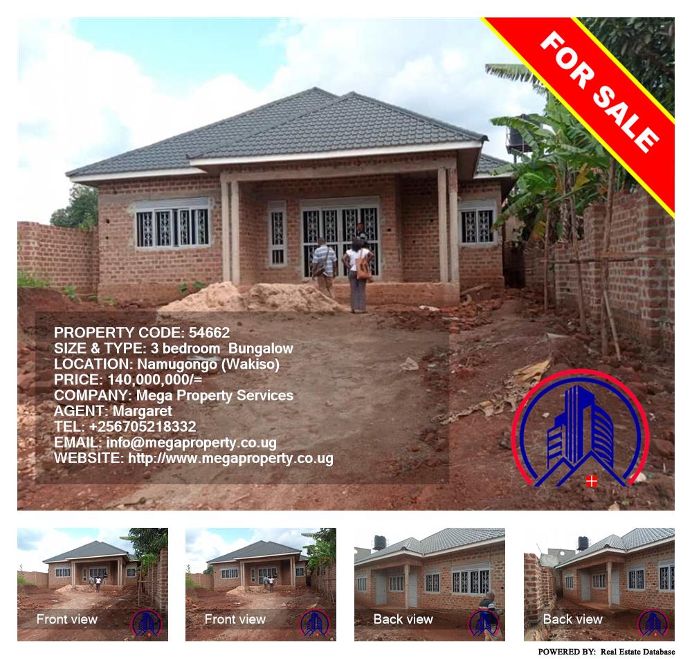 3 bedroom Bungalow  for sale in Namugongo Wakiso Uganda, code: 54662
