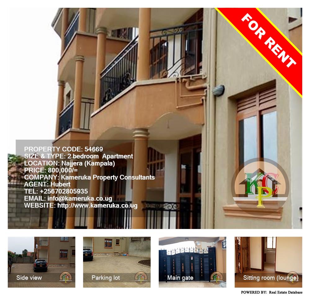 2 bedroom Apartment  for rent in Najjera Kampala Uganda, code: 54669