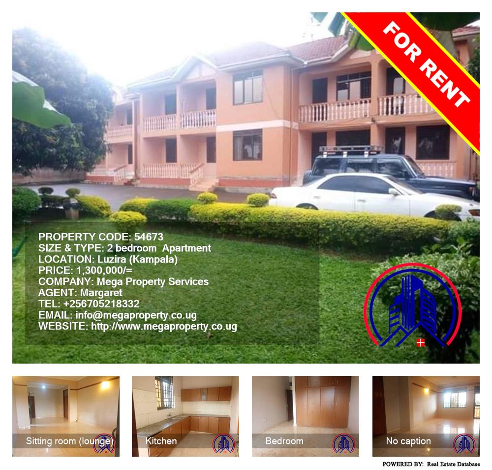 2 bedroom Apartment  for rent in Luzira Kampala Uganda, code: 54673