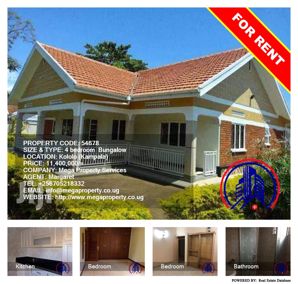 4 bedroom Bungalow  for rent in Kololo Kampala Uganda, code: 54678