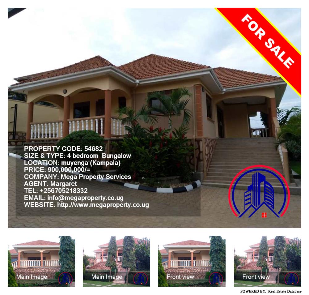 4 bedroom Bungalow  for sale in Muyenga Kampala Uganda, code: 54682