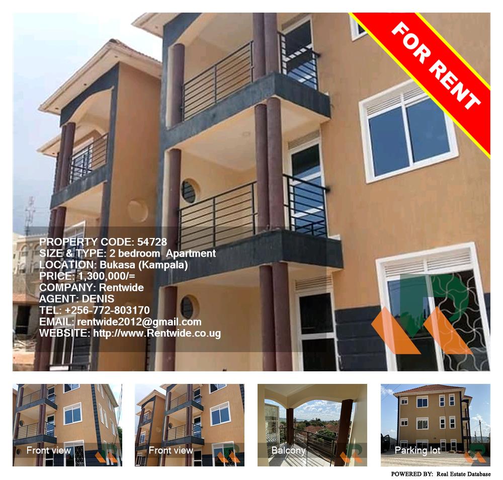 2 bedroom Apartment  for rent in Bukasa Kampala Uganda, code: 54728