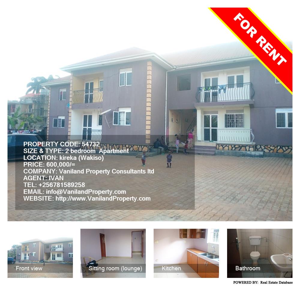 2 bedroom Apartment  for rent in Kireka Wakiso Uganda, code: 54732