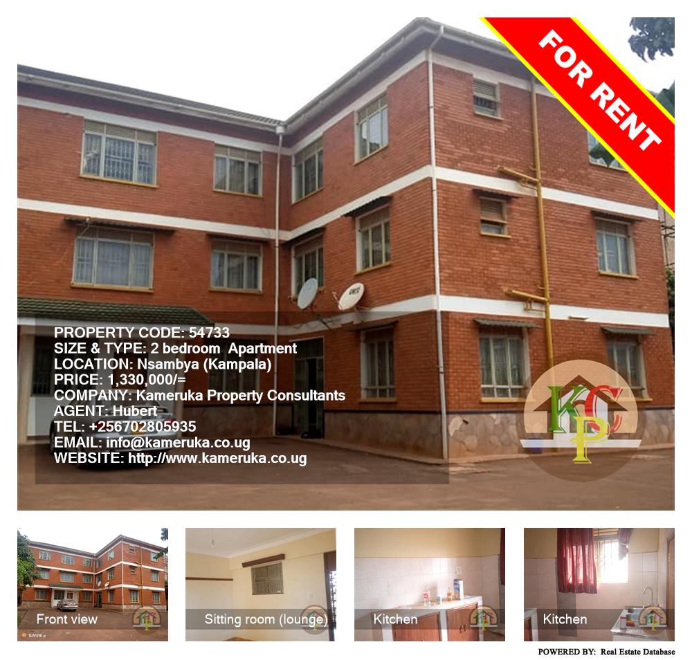 2 bedroom Apartment  for rent in Nsambya Kampala Uganda, code: 54733