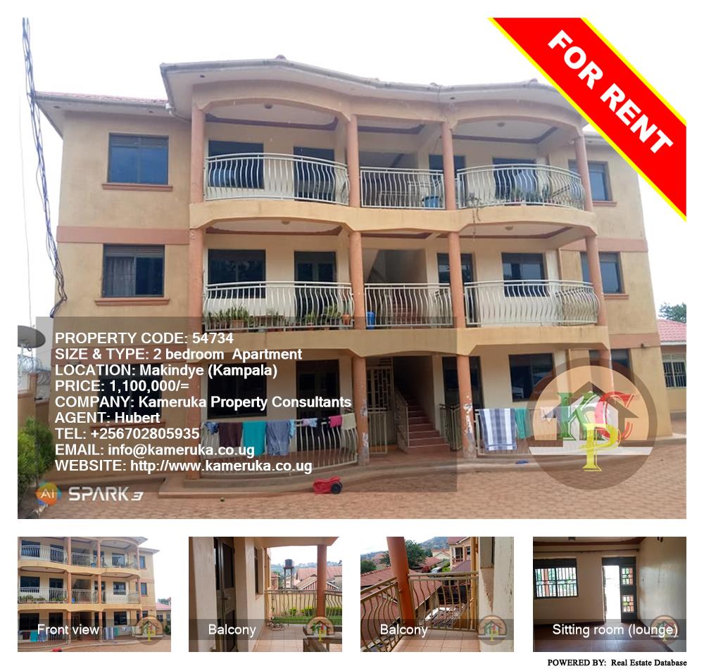 2 bedroom Apartment  for rent in Makindye Kampala Uganda, code: 54734