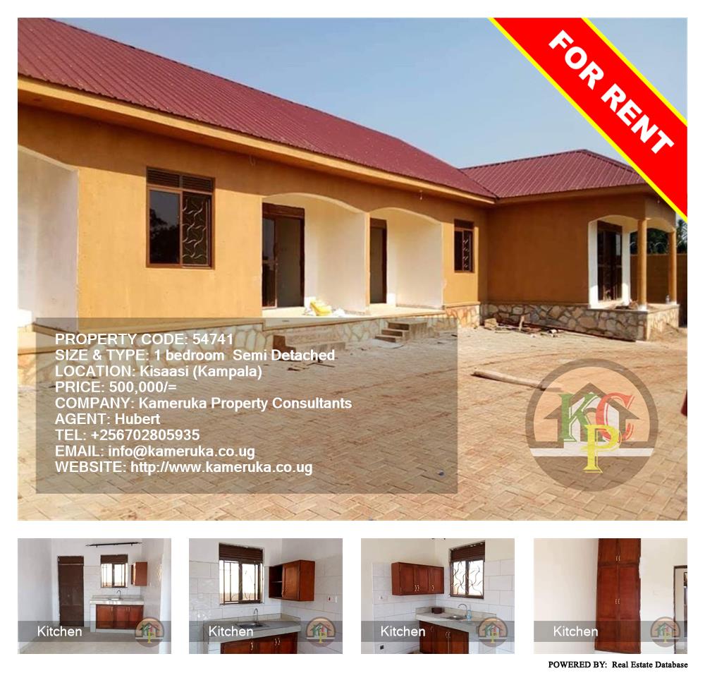 1 bedroom Semi Detached  for rent in Kisaasi Kampala Uganda, code: 54741