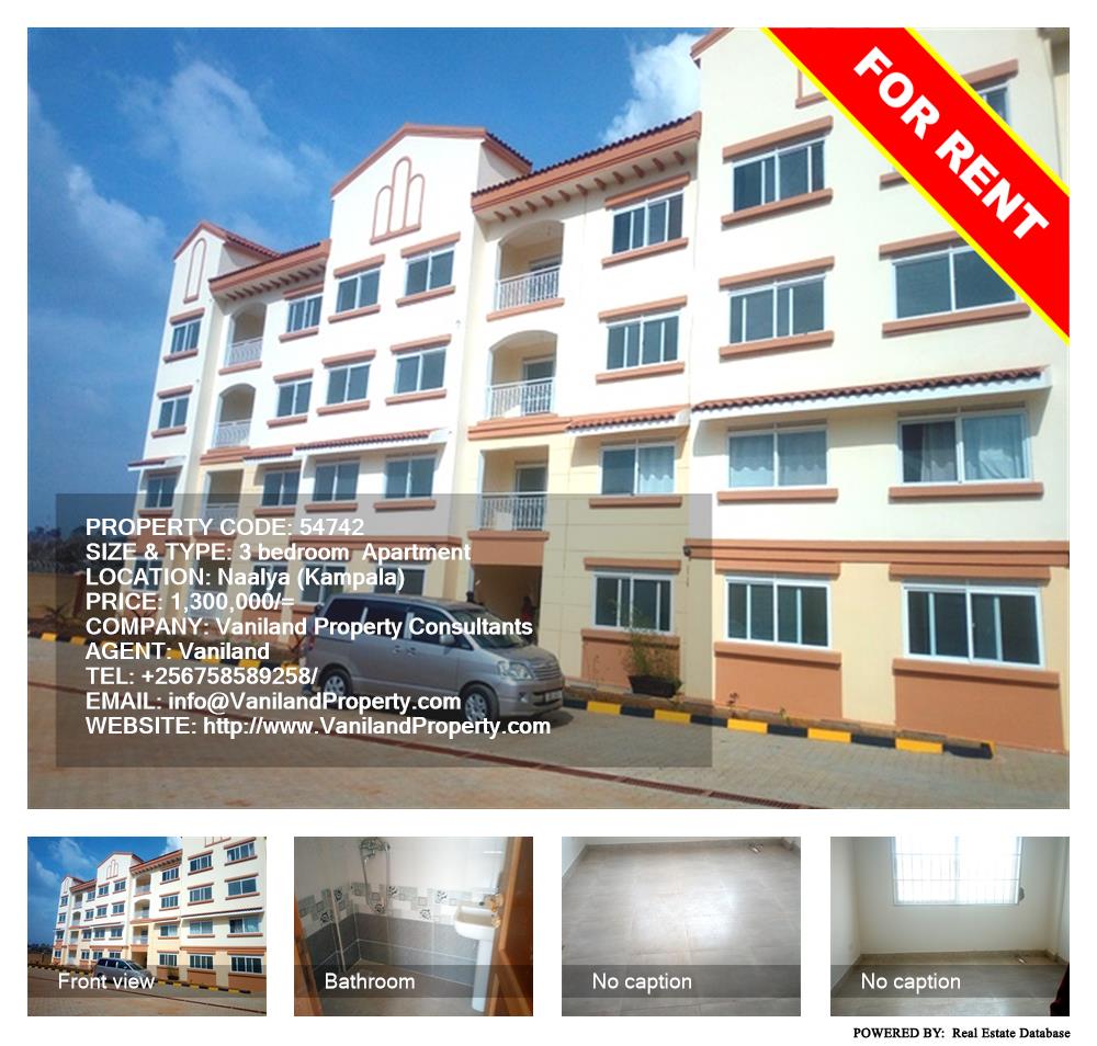 3 bedroom Apartment  for rent in Naalya Kampala Uganda, code: 54742