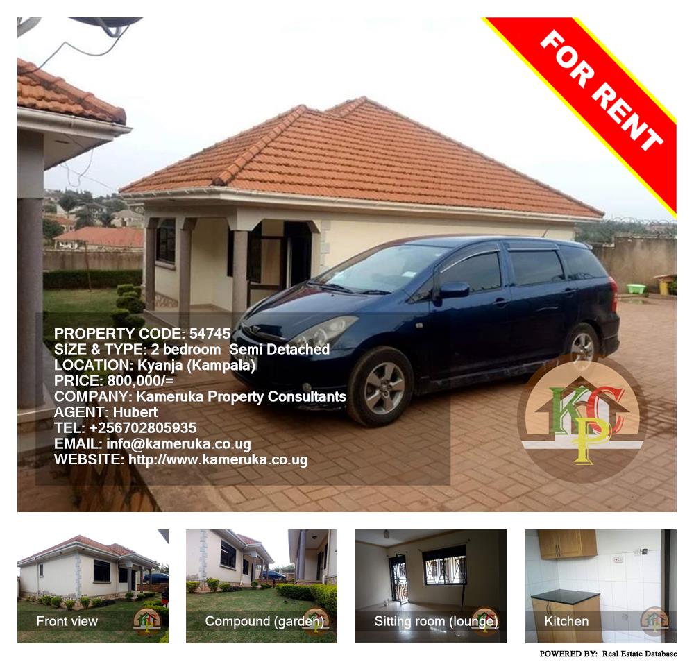 2 bedroom Semi Detached  for rent in Kyanja Kampala Uganda, code: 54745