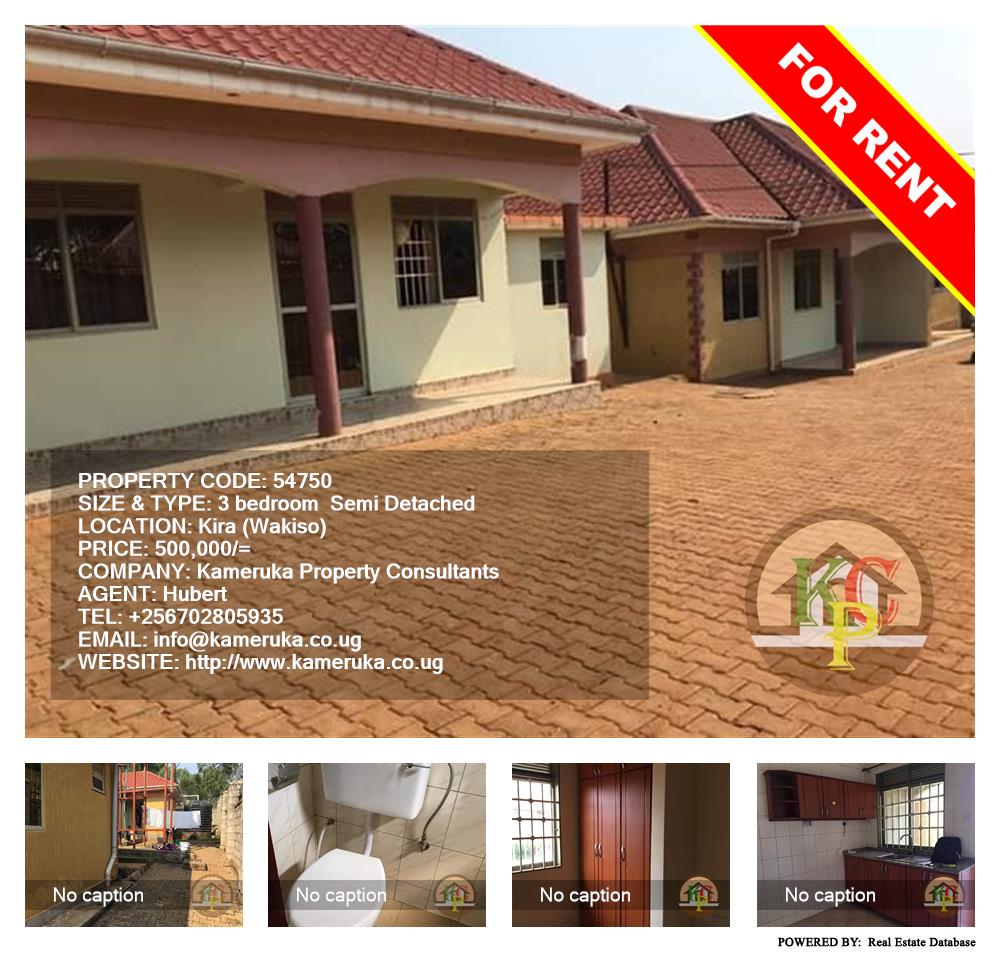 3 bedroom Semi Detached  for rent in Kira Wakiso Uganda, code: 54750